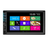 Car Stereo 7 Inch resistive/Capacitive touch screen Double Din Car MP5(MP4) 7055